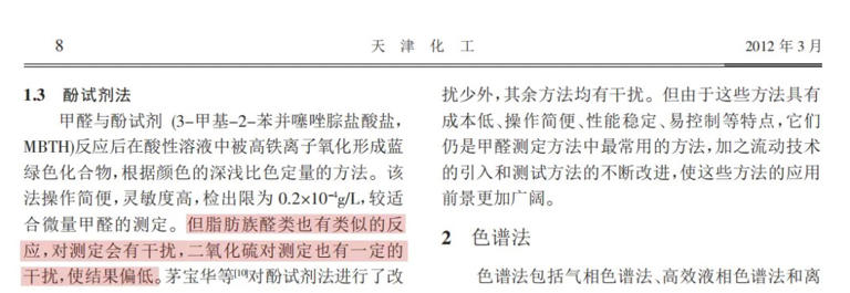 3种蔬菜已被列入“致癌清单”，可信吗？想防癌，4种食物最好少吃