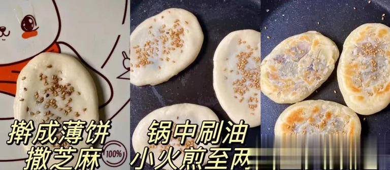 做法简单无需揉面，出锅又酥又香，这也太好吃了！