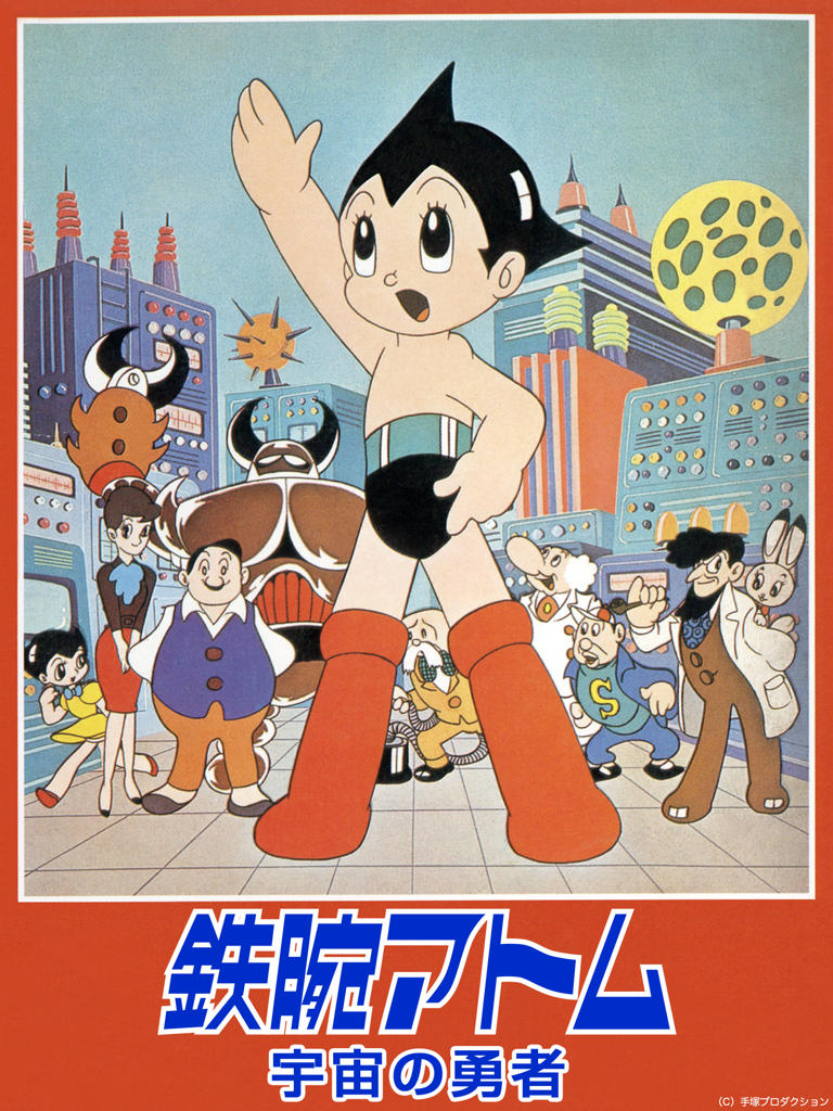 1964 经典回归：《铁臂阿童木》系列首部动画电影高清重