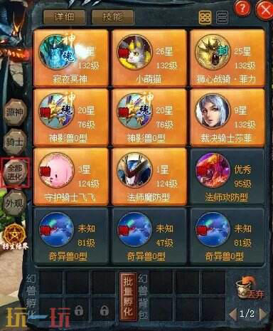 898my魔域新开服发布网 MS好打奖励超多