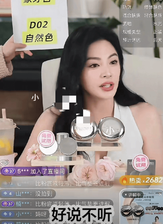 张雨绮直播怒怼网友，公众人物该收敛还是坚守，口碑能否逆袭？