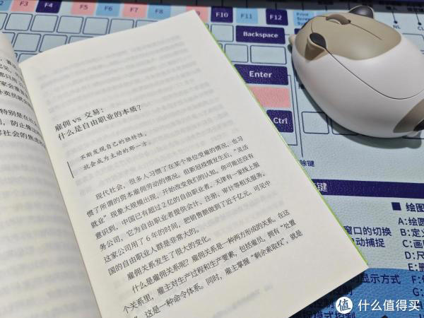 《活明白的学问》，所有的焦虑都来自不足的认知