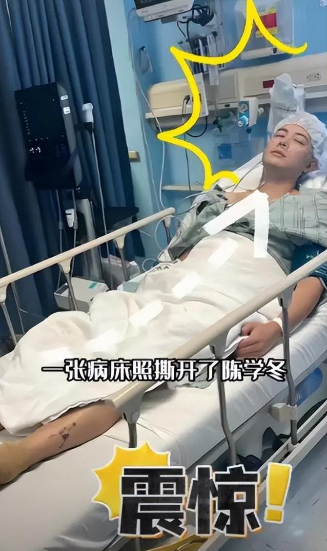 演员陈学冬：11部作品被下架，两年4次手术，今35岁生活无法自理