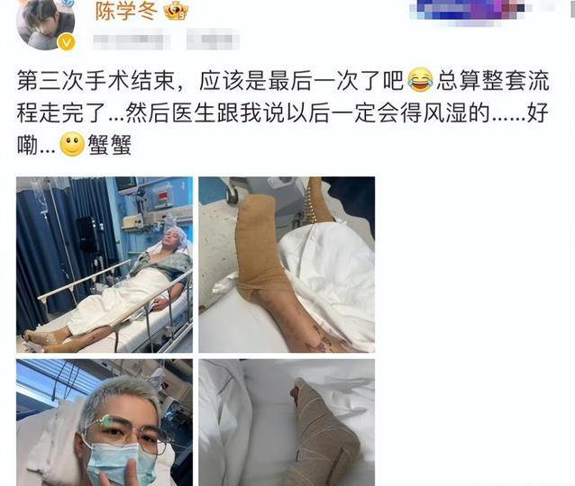 演员陈学冬：11部作品被下架，两年4次手术，今35岁生活无法自理