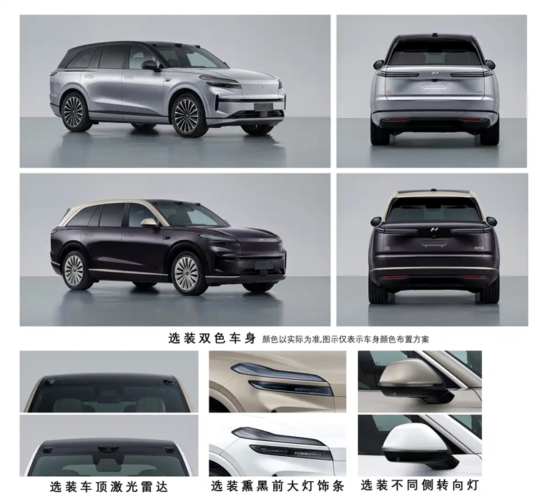 2026 ��ε���ֵ� L90 ���� 4 �� 21 �����У����������״�汾