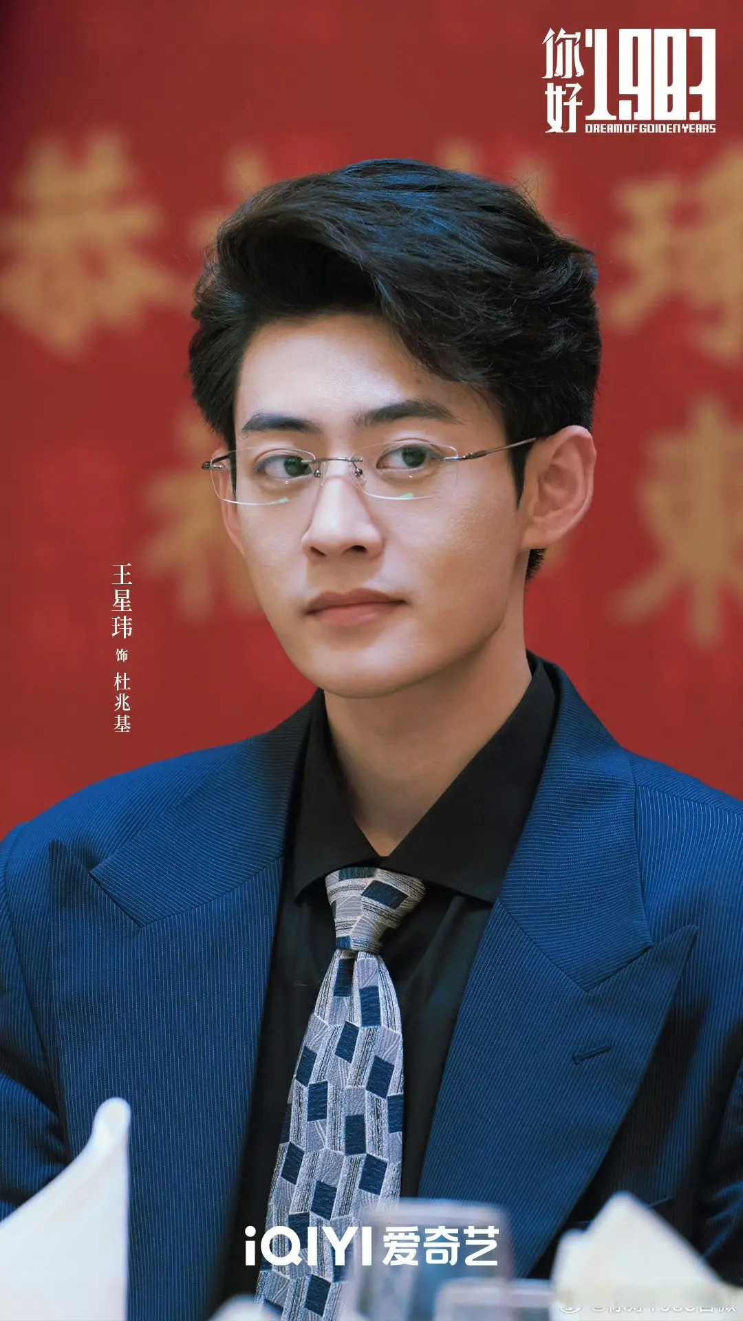 《你好1983》大结局，夏晓兰周诚双向穿越，是今年看过最圆满结尾