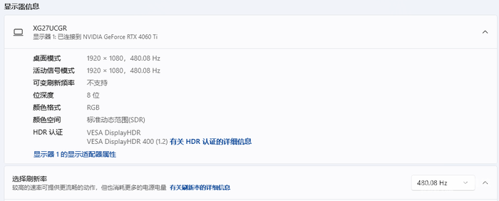一屏全能，无需取舍！华硕ROG XG27UCGR显示器测评