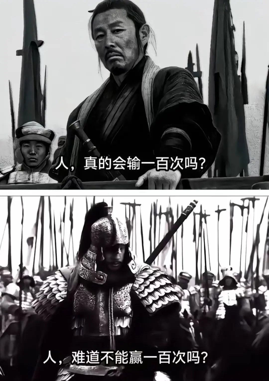 你眼前划过的是项羽的一生