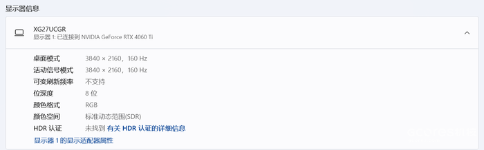 一屏全能，无需取舍！华硕ROG XG27UCGR显示器测评
