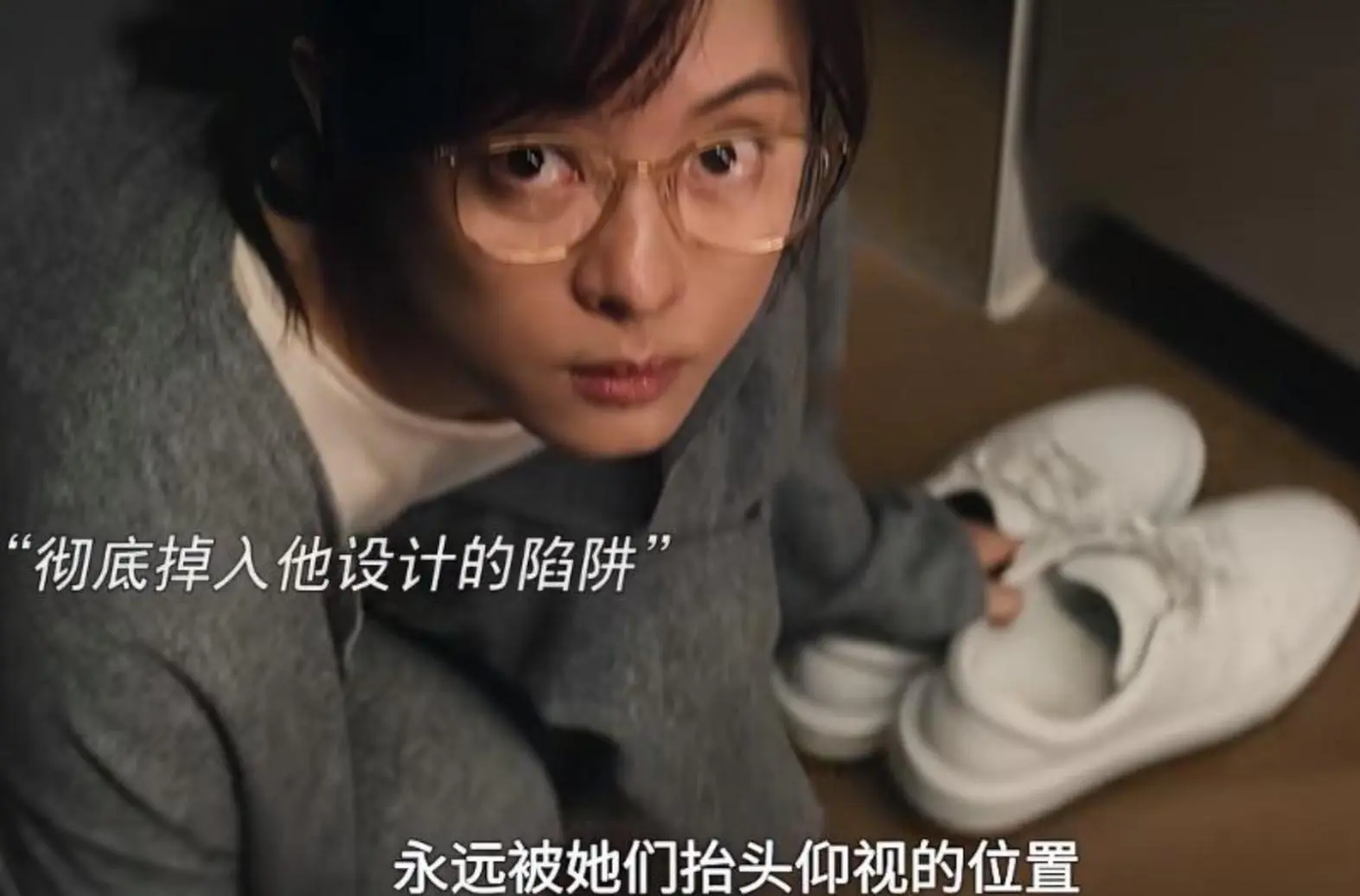 《危险关系》：颜聆追查真相，夏燚甩锅脱身，罗梁才是更深的局!