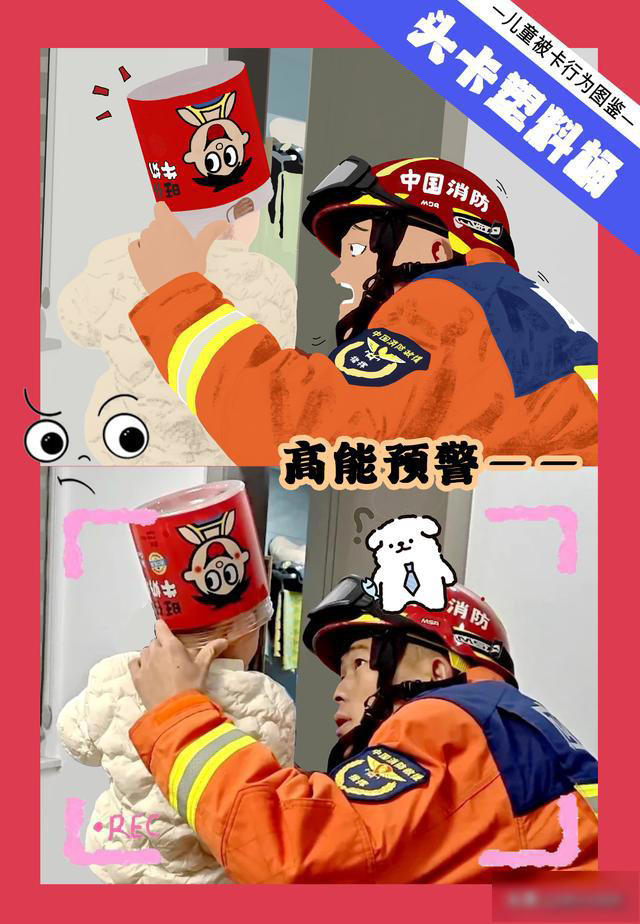 又双叒叕卡了! 火锅底座成“紧箍咒”，消防员一招解围