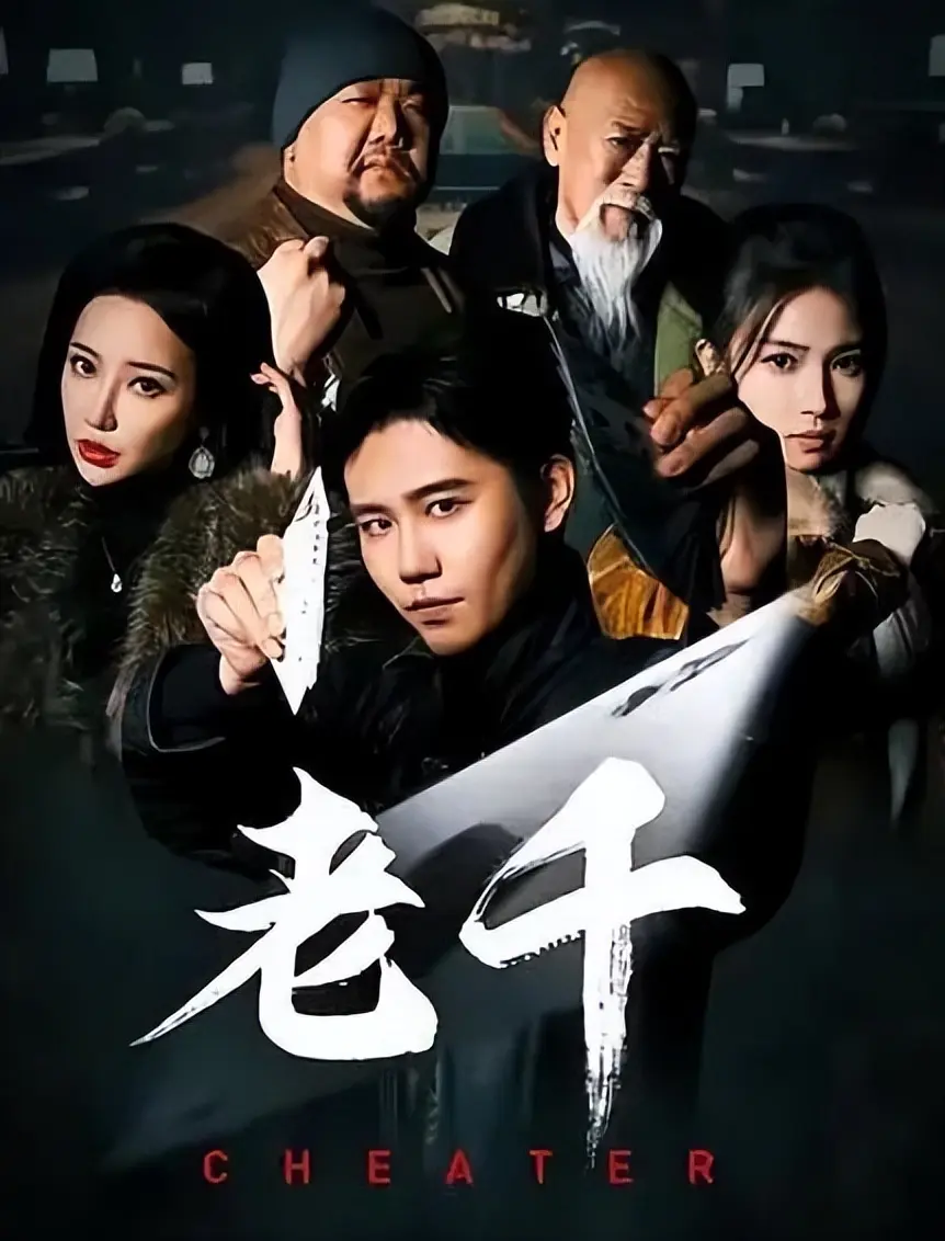 值得二刷的4部短剧，每一部都是经典，你看过几部?