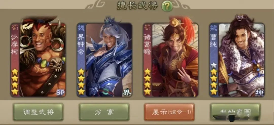三国杀：假如四蛆兄弟合体，强度可以碾压全世界吗?