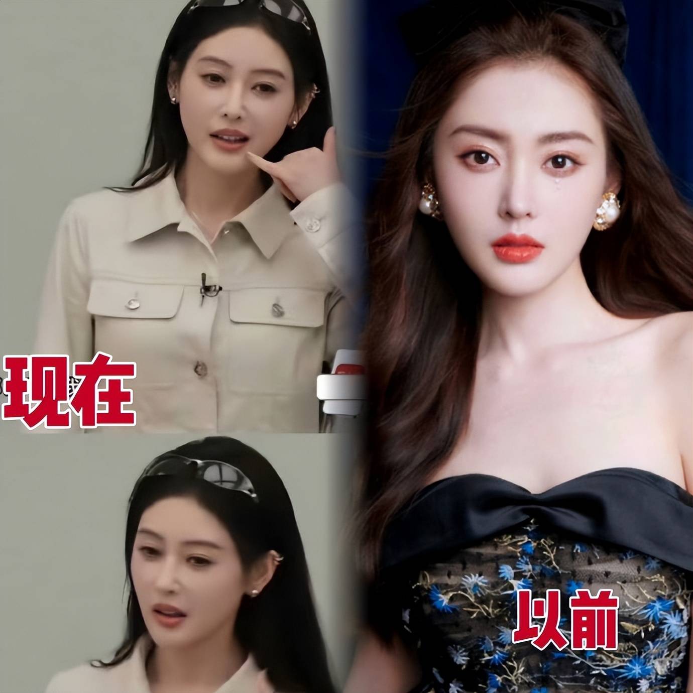 炸锅！张天爱被指 “变样认不出”，本人火速回应：为角色增肥了几斤