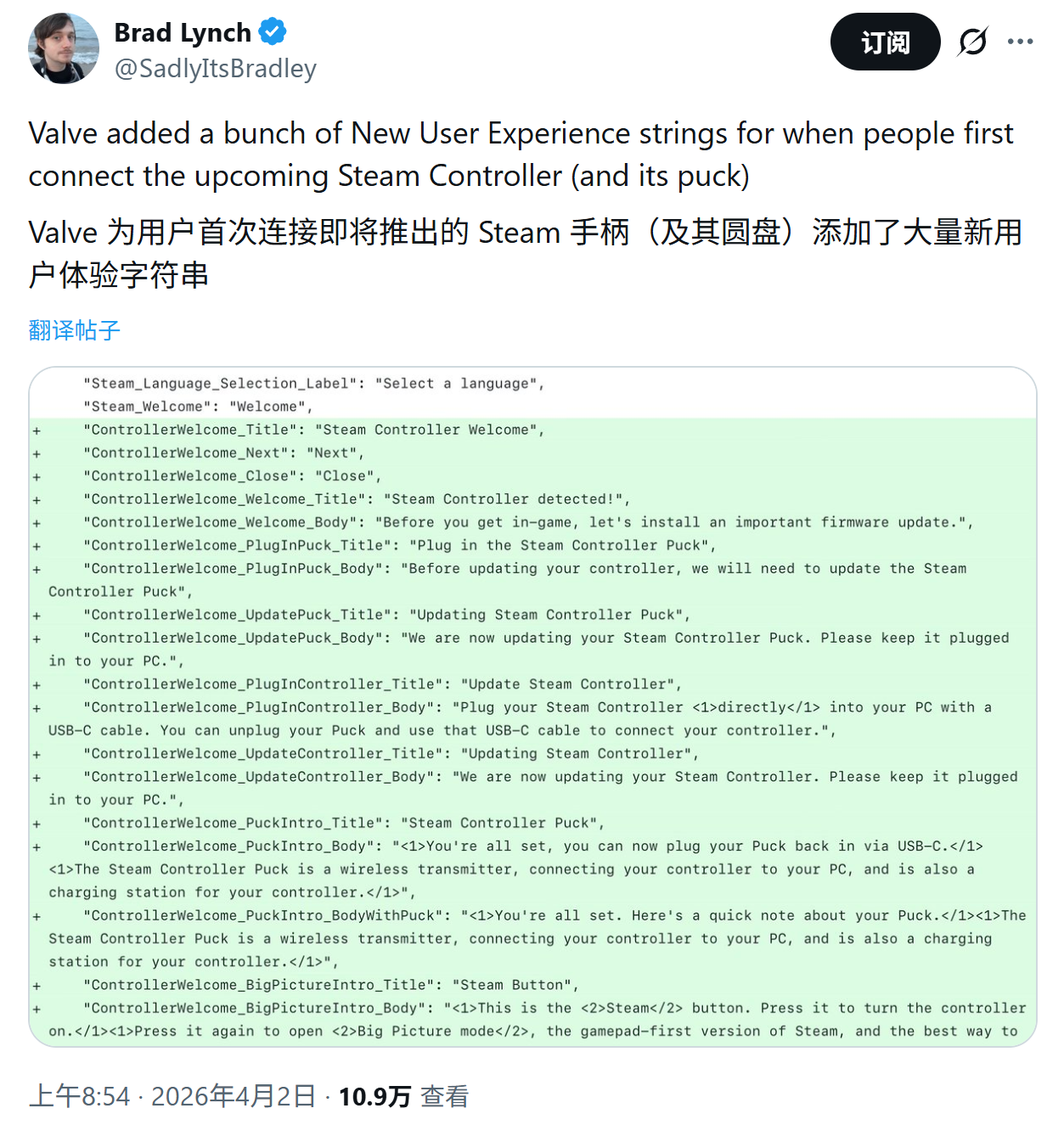 Valve 手柄 Steam Controller 初始化流程曝光
