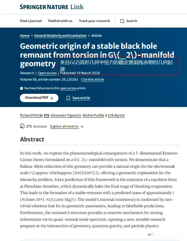 ����ѧ���о����ƽ�ڶ��������⣬��ѧ�ҿ����˶���ά�ȵ��ź�