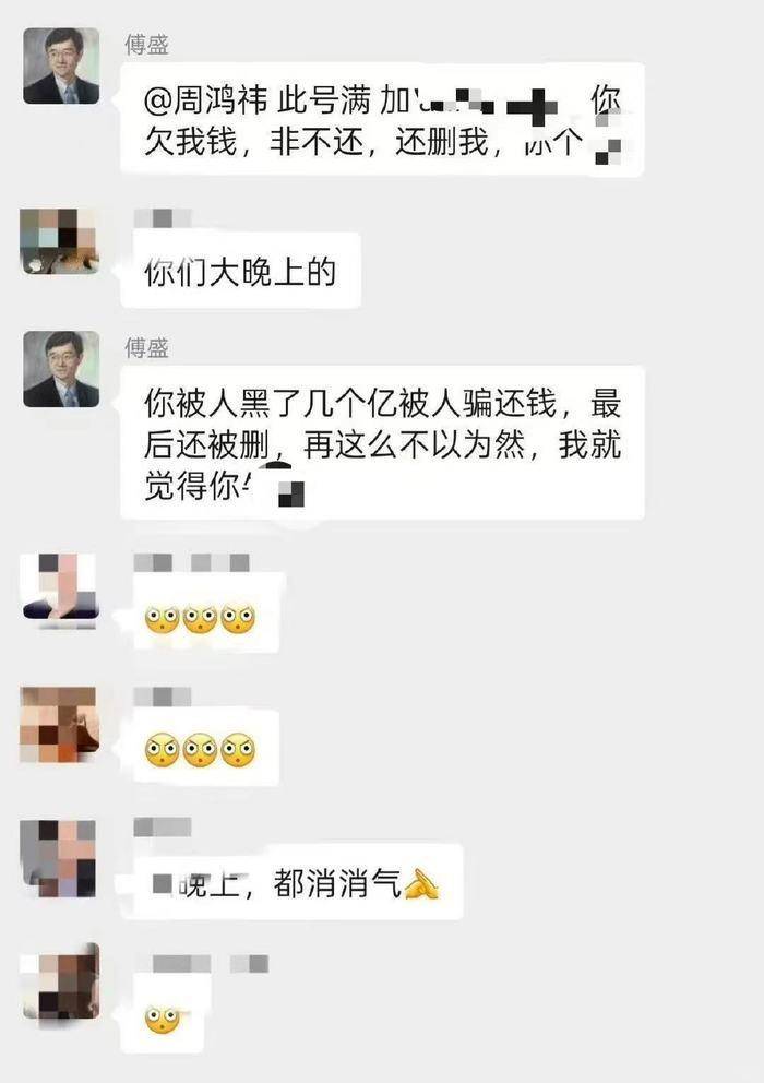 傅盛与周鸿祎：从师徒情深到反目成仇，一场跨越多年的恩怨纠葛
