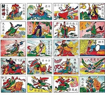 童年时，我们玩过的那些洋画片