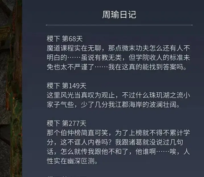 这就是《王者荣耀世界》该有的样子