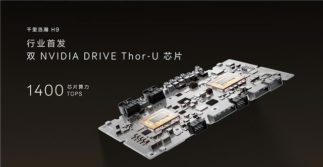 极氪9X四大核心科技加持，大型豪华汽车选哪家有了答案