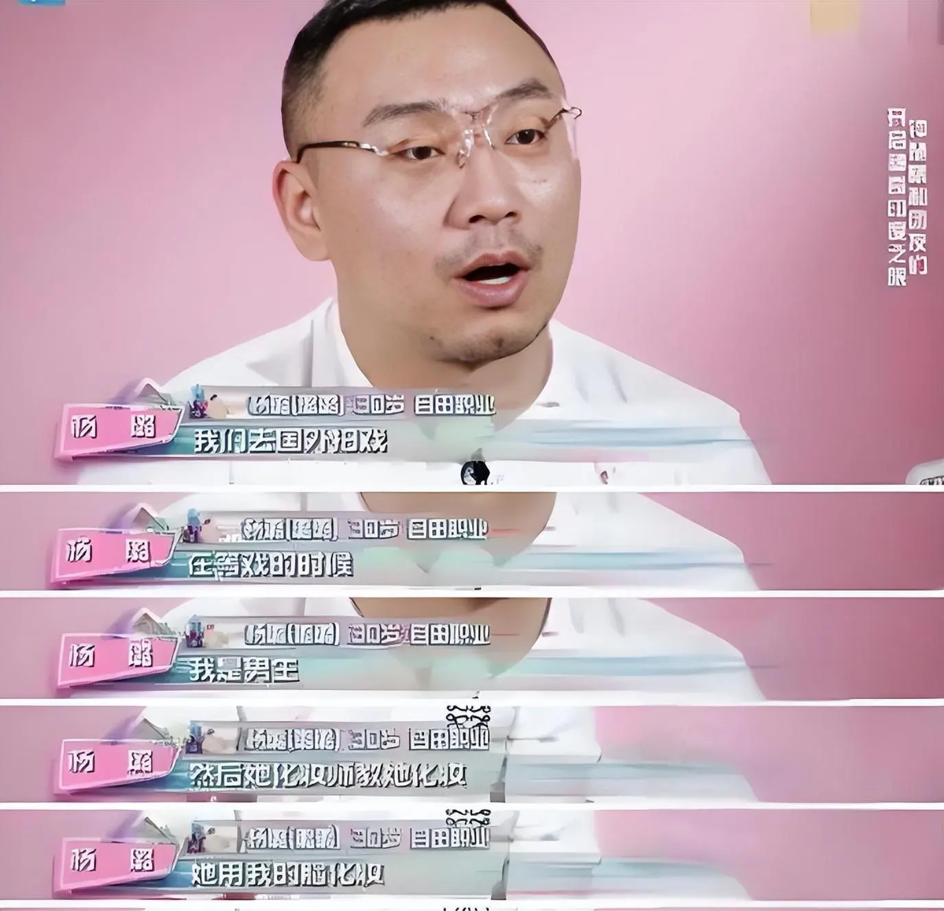 风流成性？这一次，再多的名利都救不了40岁的“海王”孙骁骁