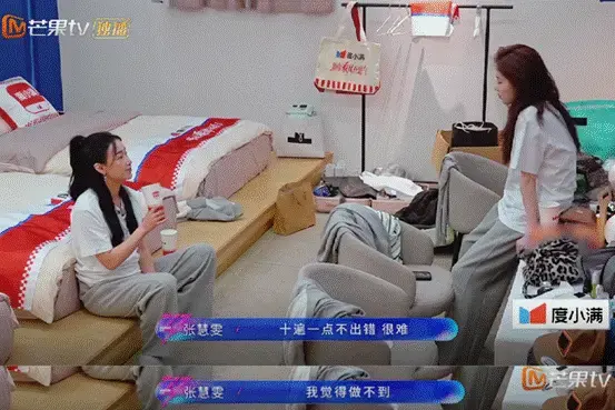 还没翻红就翻车了，这2位“浪姐”证明，有的女星不火是有原因的