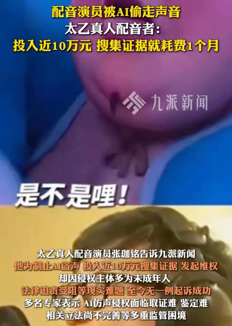 ��̫�����ˡ�������Ա���أ�Ͷ���10��άȨAI��������һ���ɹ�