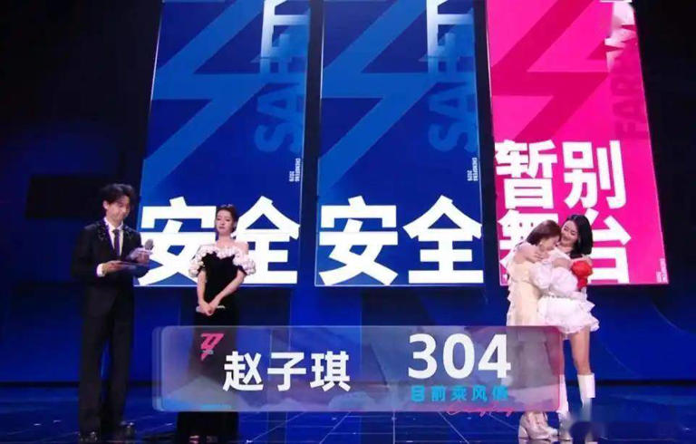 赵子琪被《浪姐》淘汰后直播落泪，李小冉拉王濛起来被甩开，王濛当场黑脸引热议，《浪姐》舞台公平性再遭质疑