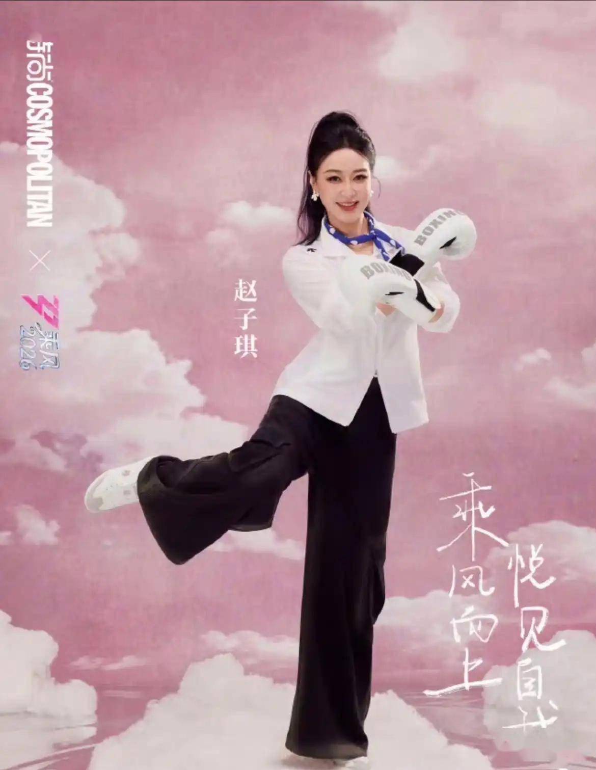 赵子琪被《浪姐》淘汰后直播落泪，李小冉拉王濛起来被甩开，王濛当场黑脸引热议，《浪姐》舞台公平性再遭质疑