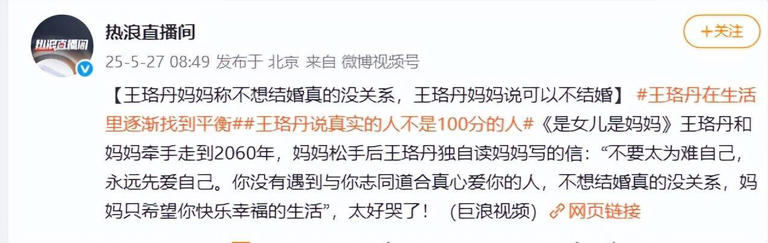 王珞丹现状，搬进深山生活，母亲不再催婚，41岁和两只狗相依为命