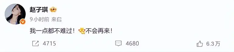 还没翻红就翻车了，这2位“浪姐”证明，有的女星不火是有原因的