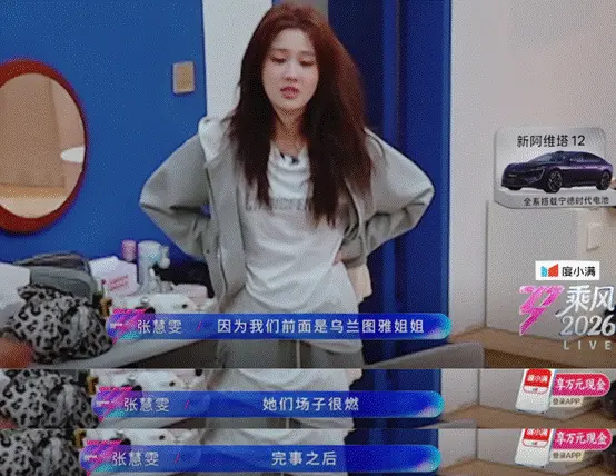 还没翻红就翻车了，这2位“浪姐”证明，有的女星不火是有原因的