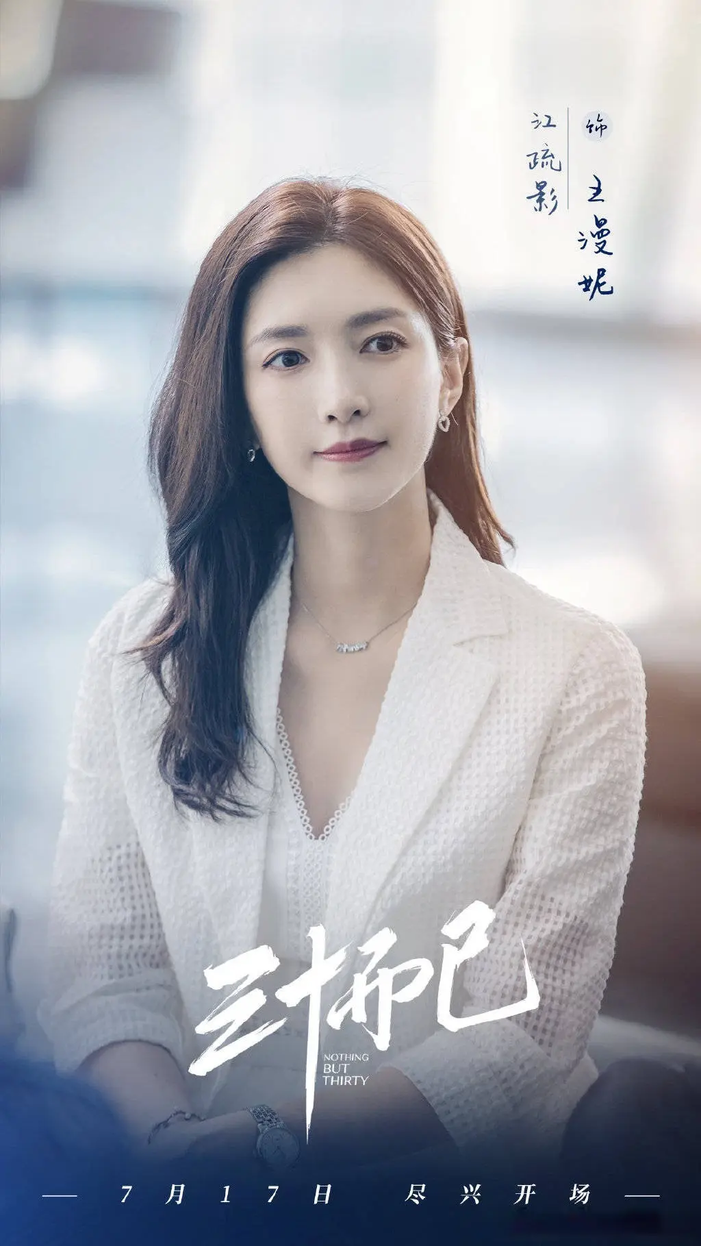 �븻�̺�����������׽�1�꣬����Ӱ��״�ع⣬������û˵��