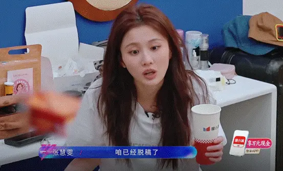 还没翻红就翻车了，这2位“浪姐”证明，有的女星不火是有原因的