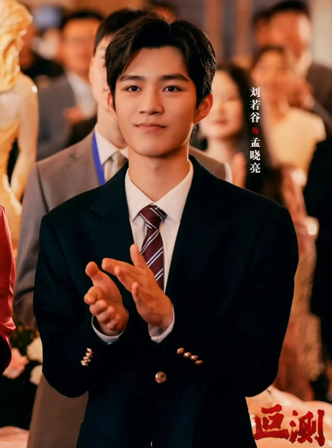 悬疑剧《叵测》大结局，孟广才为何突然反转? 答案就是朱赫来的执着坚守