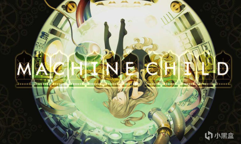 日系养女儿新作《Machine Child》，和国产有何不同?