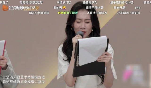 浪姐7最尴尬的姐姐，假唱、说话装嗲，网友：赶紧淘汰以后别来了