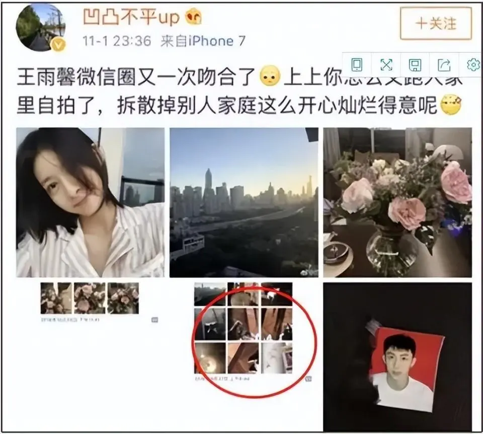 有黑历史也想翻红? 3位女星上《浪姐》被骂，人品、实力都堪忧