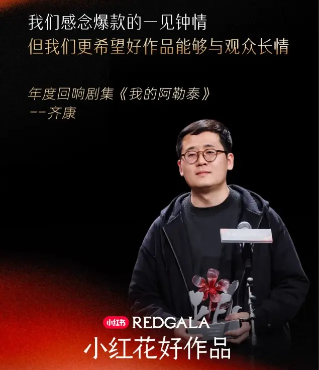 不给顶流「人情奖」，内娱才能活