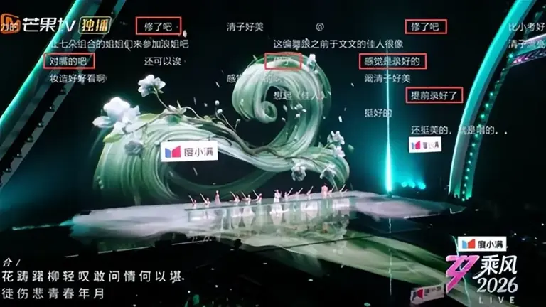 还没翻红就翻车了，这2位“浪姐”证明，有的女星不火是有原因的