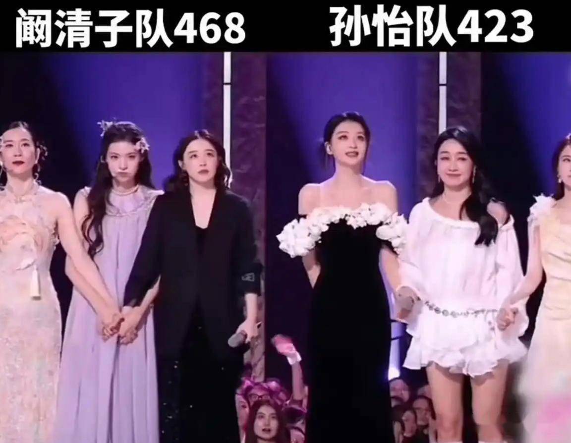 赵子琪被《浪姐》淘汰后直播落泪，李小冉拉王濛起来被甩开，王濛当场黑脸引热议，《浪姐》舞台公平性再遭质疑