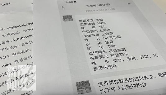 ����������ޣ�Ů�����׽�ʶ�Ϻ����ӣ�����ج�εĿ�ʼ���������Ҳ�������������ƺ�