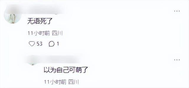浪姐7最尴尬的姐姐，假唱、说话装嗲，网友：赶紧淘汰以后别来了