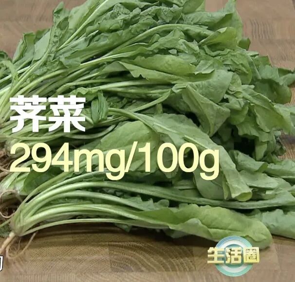 比牛奶钙含量还高!春天抓住补钙黄金期，多吃这些蔬菜～