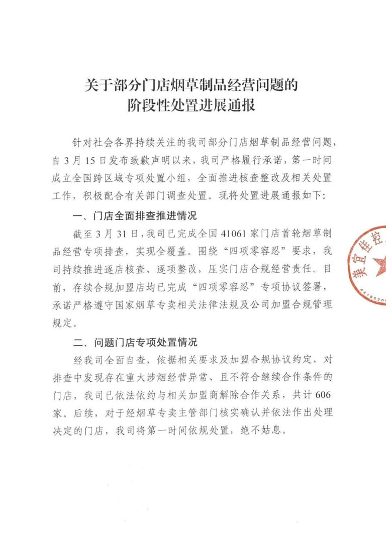 �㶫ʡ�̲�ר���֣��Ѳ�����˼��永����306��֧�������鴦566��