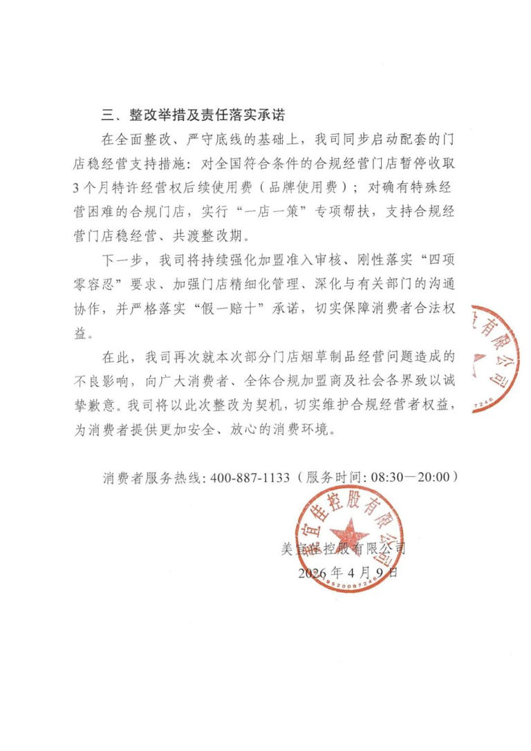 �㶫ʡ�̲�ר���֣��Ѳ�����˼��永����306��֧�������鴦566��