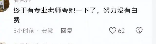 浪姐7不愧是照妖镜，章小蕙跌下神坛，被骂多年的陈瑶赢麻了