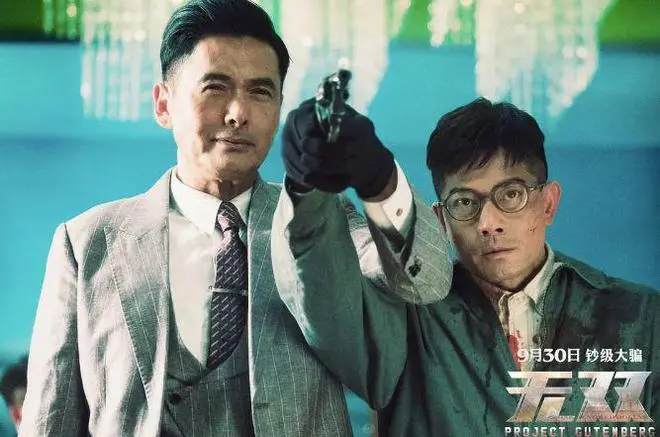 港片双雄对决天花板! 这5部巅峰之作，全看过才算资深影迷