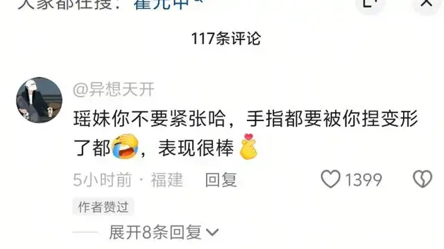 浪姐7不愧是照妖镜，章小蕙跌下神坛，被骂多年的陈瑶赢麻了