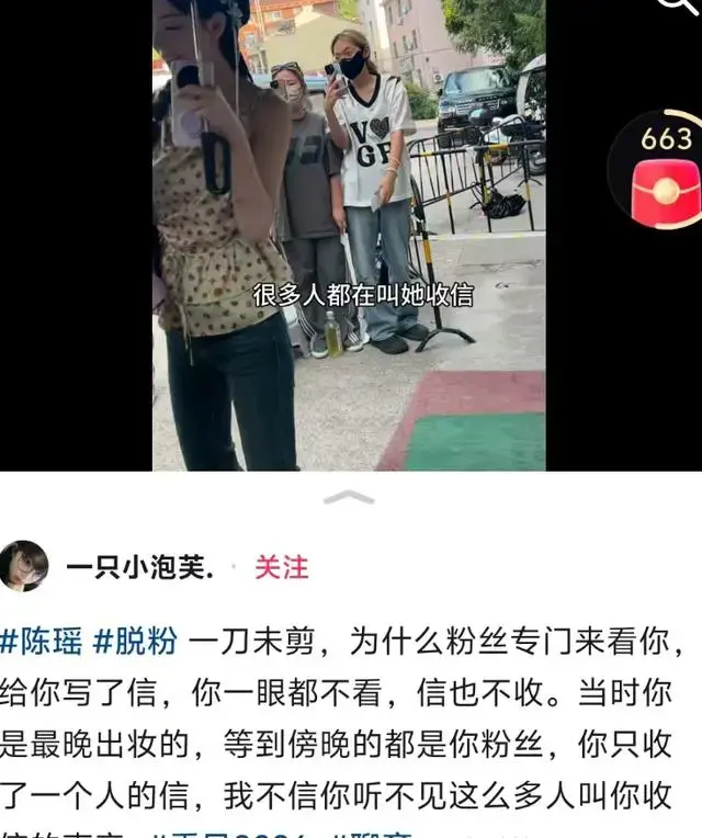 浪姐7不愧是照妖镜，章小蕙跌下神坛，被骂多年的陈瑶赢麻了